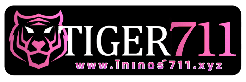 ไทเกอร์711